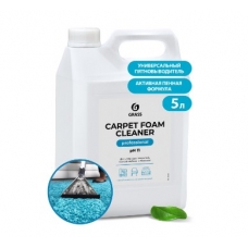 ГРАСС СР-ВО Д/КОВРОВ И МЯГК. МЕБЕЛИ Carpet Foam Cleaner 5,4кг  /4  125202